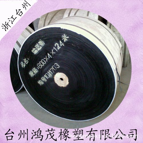 滚筒专用输送带 优选尼龙输送带 强力高输送带