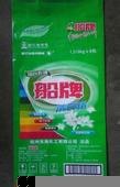 河北洗衣粉编织袋