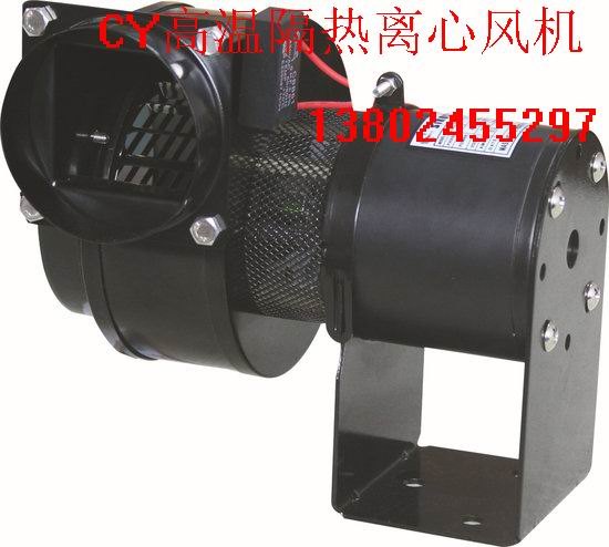 东莞科惠CY120-R锅炉引风机，高温离心风机