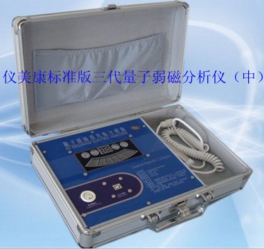 罗麦促销仪器量子检测仪