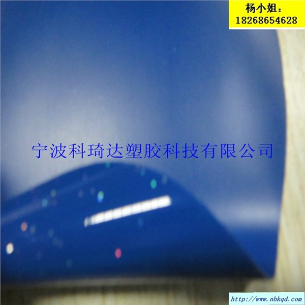 闪光膜箱包膜环保膜pvc箱包膜厂家