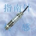 温度压力一体变送器