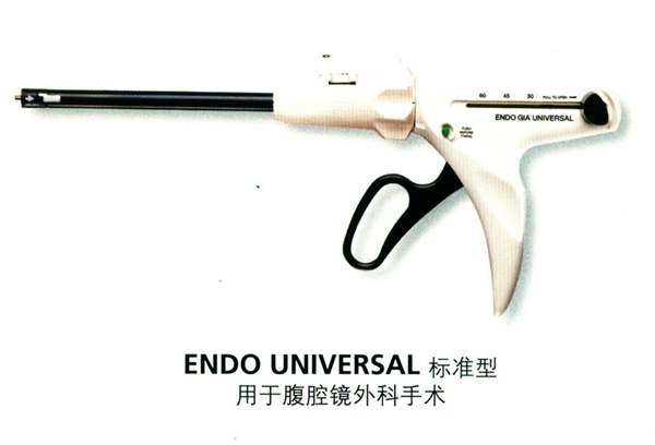 旋转头切割缝合器