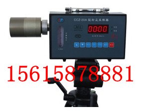 CCZ-20A型粉尘采样器使用说明