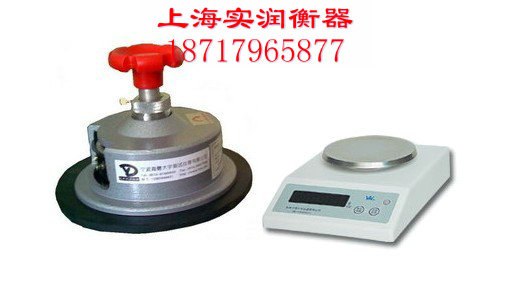 荣成50平方克重仪,300g纺织天平