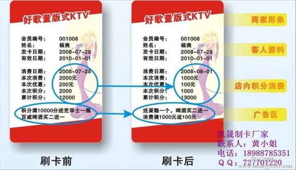 酒吧KTV娱乐会所高档可视卡定制，专业生产可视卡厂家，三菱可视卡批发详