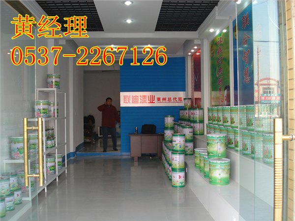 联迪漆业专业生产醇酸防锈漆质优价廉