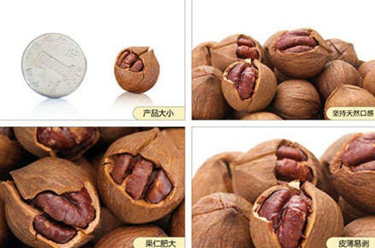杭州山核桃厂家就选临安利云食品