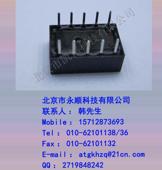 TQ2-3V松下继电器TQ2-3V原装