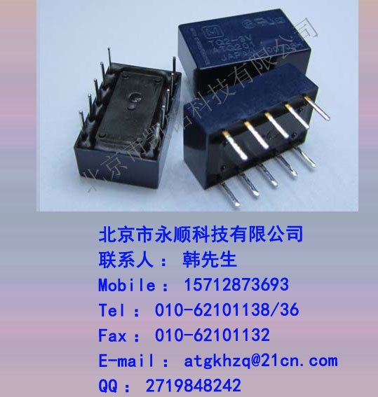 松下继电器TQ2-3V原装新货。长期特价现货