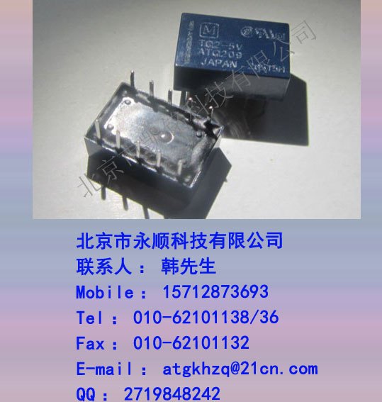 特价供应松下继电器TQ2-5V原装新货