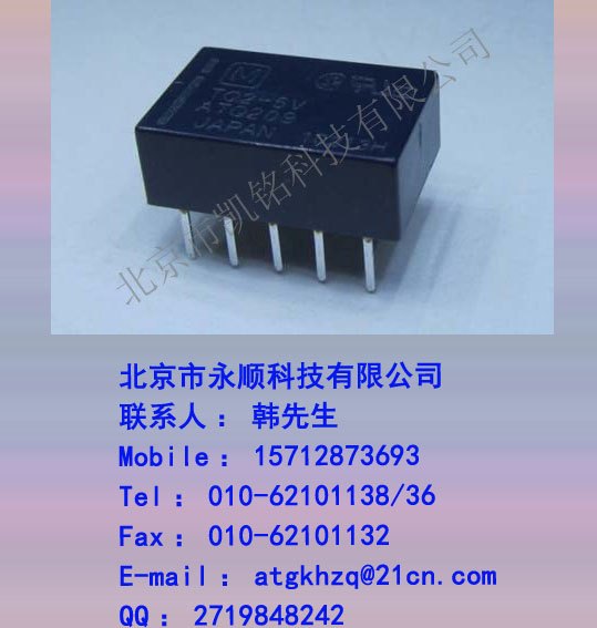供应TQ2-5V松下继电器