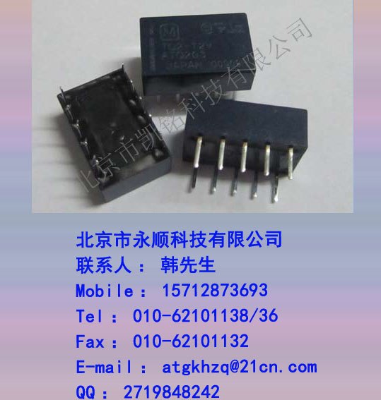 TQ2-12V松下继电器TQ2-12V原装新货。长期特价现货