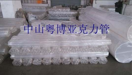 150奶白色亚克力管