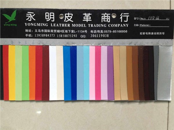 供应阻燃耐磨防火皮革
