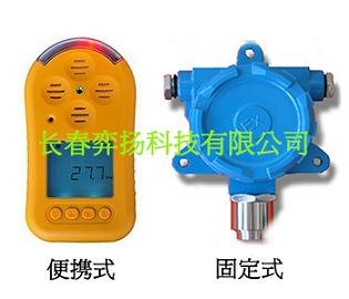便携式四合一有毒易燃检测仪