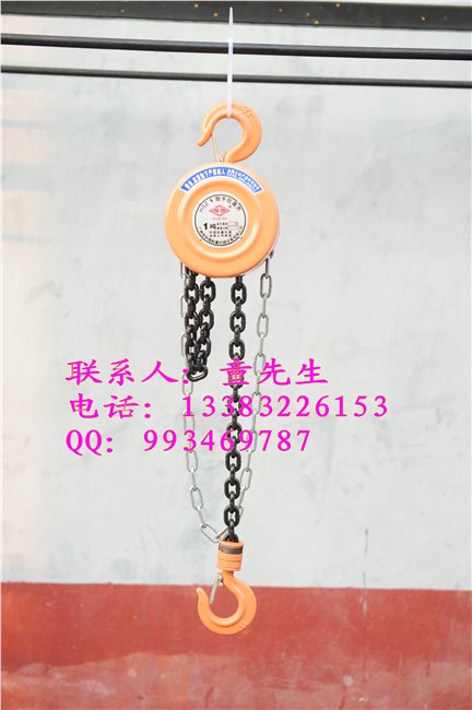 1吨2吨3吨HSZ手拉葫芦|hsz手拉葫芦的价格|国内最好的HSZ手拉