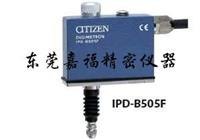 CITIZEN电子比测探针