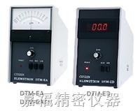 西铁城CITIZEN显示器