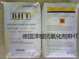 供应德国拜耳BHT