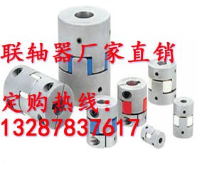 电机专用梅花联轴器批发