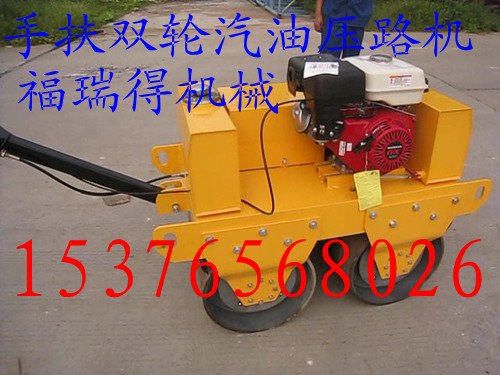 手扶小型压路机资料说明 