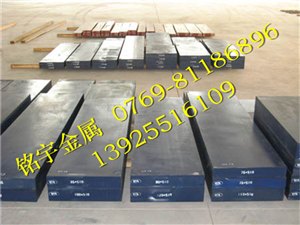 SCM435进口材料_SCM435