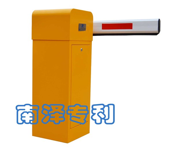 广州南泽停车场设备自动道闸