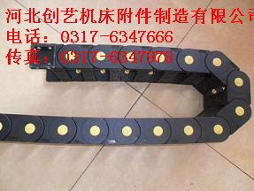 TZ65系列承重型塑料拖链，塑料拖链厂家批发
