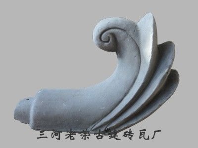 三河古建砖瓦飞檐