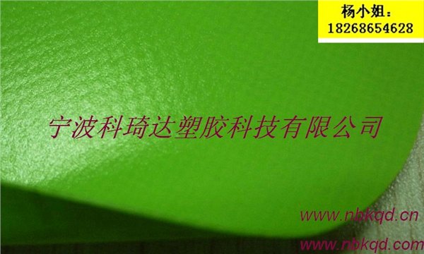 亚光面pvc夹网布雾面pvc夹网布高质量夹网布