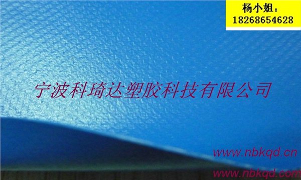 蓝色雾面夹网布耐寒pvc夹网布抗老化夹网布