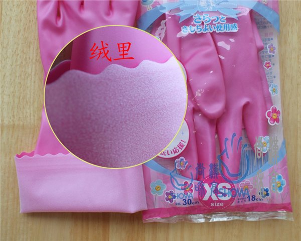 SHOWA日本粉紅色加小碼絨裡洗碗洗衣服家務手套 xS 碼   专为小