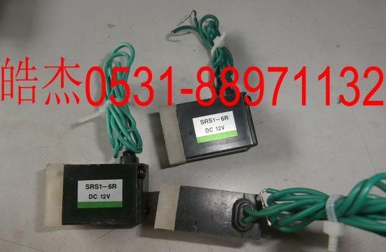 电磁阀线圈SRS1-6R,SRS1-5S,SRS1-6D