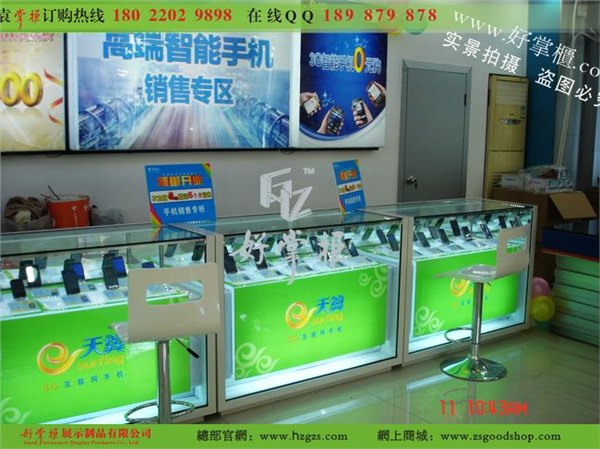 中国电信天翼手机柜台体验柜台收银台业务受理台图片