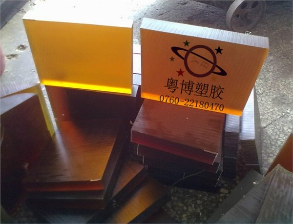 40厚ULTEM板，耐高温240度ULTEM板
