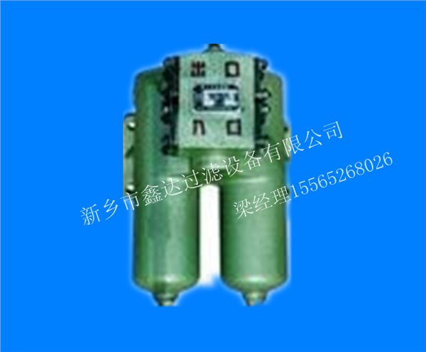 SPL－40双筒网片式油滤器