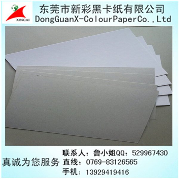 厂家批发1500G灰底白板纸裱厚灰白卡