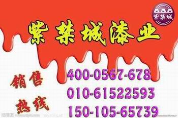 户内聚氨酯面漆_ 聚氨酯防腐面漆 