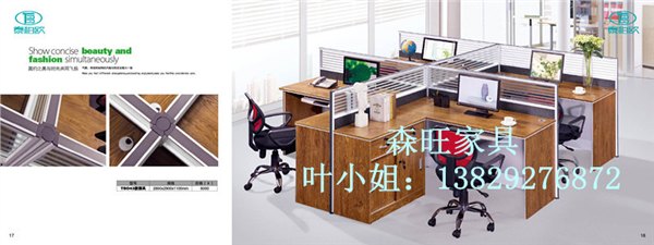 茶山办公屏风/茶山办公屏风厂家/屏风批发