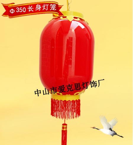 供应大冬瓜灯笼360mm,全行最低价