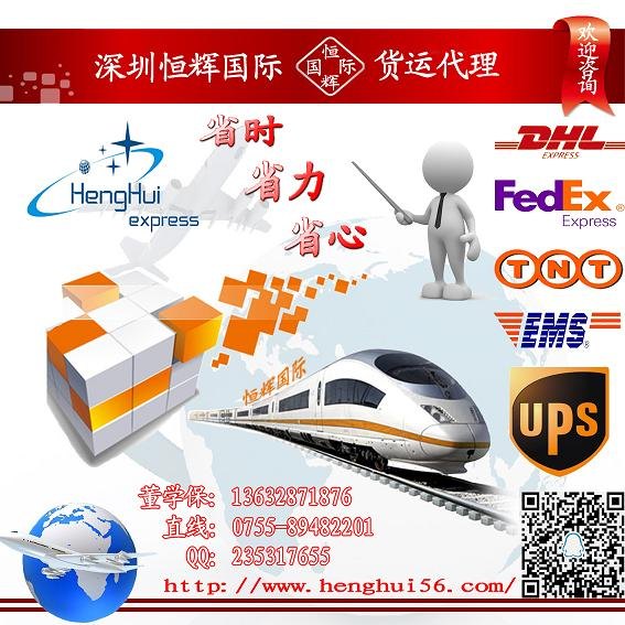 一线A货二线仿牌快递到罗马尼亚