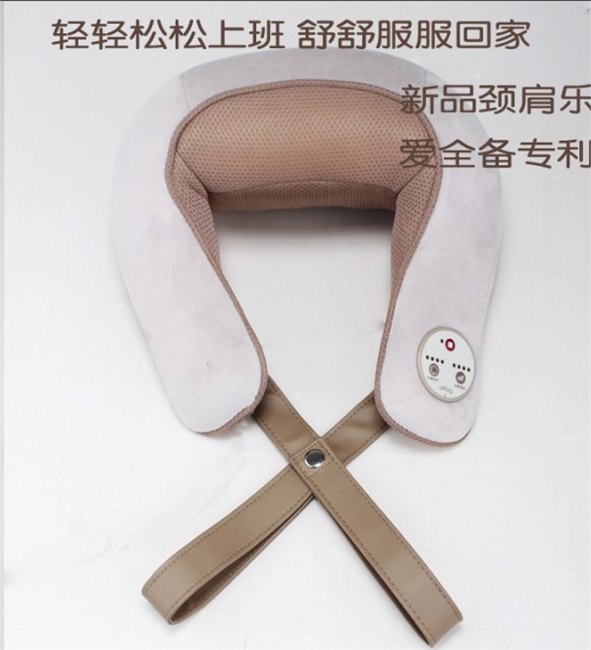 供应美日康鼓动式按摩披肩 颈肩乐正品按摩披肩