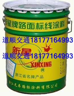 供应百色标志地面漆价格颜色