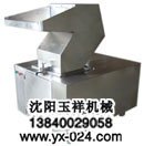 PG系列强力破骨机-辽宁沈阳玉祥