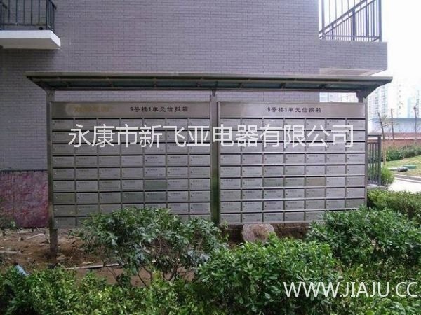 供应浙江永康新飞亚信报箱