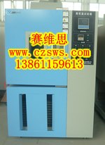 供应北京高低温试验箱/北京高低温环境仓