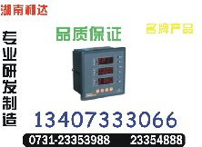 SFR-L045-3	～最新价格0731-23353988