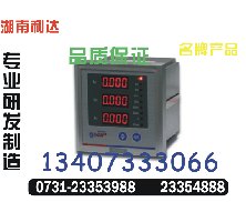 SFR-L132-3	～最新价格0731-23353988