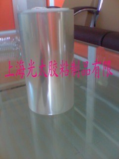 供应2.5cPET聚酯膜